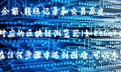 要在TPWallet中查询代币，您可以按照以下步骤操作