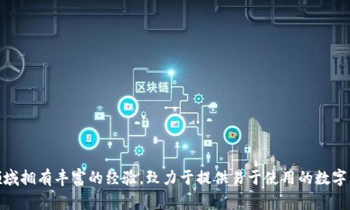 TPWallet的创始人是George Zhu（朱杰）。他在区块链技术和数字资产管理领域拥有丰富的经验，致力于提供易于使用的数字资产管理工具。TPWallet是一款多链钱包，支持多种区块链资产的存储与交易。