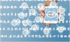 在选择比特币钱包时，用户通常会考虑安全性、