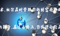   十大虚拟货币钱包下载软件，你还在用哪个？