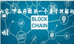 为了帮助您理解以太坊钱包地址接口的相关内容