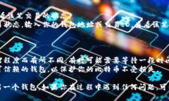 比特币转账到另一个钱包的过程可以分为几个简