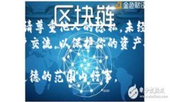 查看别人钱包地址的方法其实很简单，但也需要