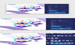 截至目前，TPWallet 是一款支持多条公链的数字钱