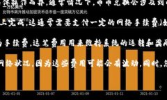 关于TPWallet（一个去中心化钱包）中的币币兑换，