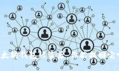 以太坊钱包被盗后，你能找回它吗？