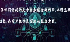 是的，区块链钱包通常可以通过浏览器进行访问