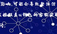 关于“2020年u钱包不放款了么”这个问题，以下是