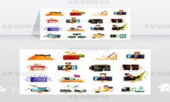 区块链钱包：如何利用手续费赚取利润？