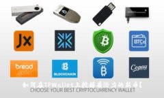 如何在TPWallet上挖掘有潜力的新币？