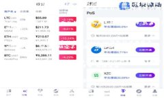   揭秘Token.im钱包安卓版下载：为何每个数字货币
