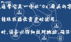 TPWallet 是一个多链钱包，支持用户管理多个区块