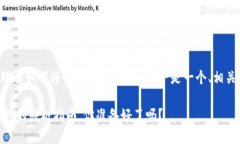 为了更好地帮助您理解如何将USDT转入钱包，以下