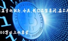    ＂Token.im钱包苹果版：未来数字财富的无尽可能