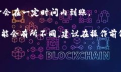 当前，TPWallet并不直接支持将余额提现到支付宝。