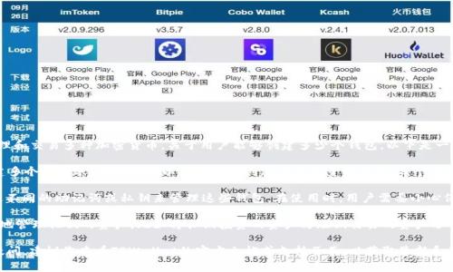 TPWallet（TP钱包）是一个区块链钱包，允许用户管理和交易多种加密货币。关于用户能够创建多少个钱包，以下是一些常见的信息：

1. **创建数量**：一般来说，TPWallet允许用户创建多个钱包账户，用户可以根据需要创建任意数量的钱包。每个钱包都可以用来存储不同的资产或者用于不同的目的。

2. **钱包管理**：用户在创建多个钱包时，可以通过不同的助记词或私钥来管理这些钱包。在使用时，用户需要小心保管各个钱包的安全信息，以避免资产丢失。

3. **使用场景**：创建多个钱包可以帮助用户更好地管理他们的资产，比如将长期投资的资产与短期交易的资产分开，或者用于不同的区块链项目。

如果您对TPWallet的具体功能或使用方式有更多疑问，建议您查看TPWallet的官方文档或支持页面，以获取最新和最确切的信息。