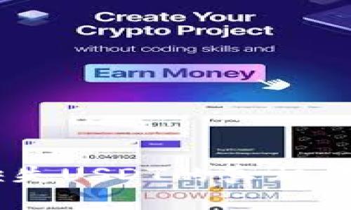 揭秘TPWallet缺失USDT的真相：用户该如何应对？