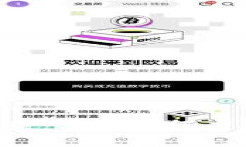 TPWallet下架：你该如何应对这一变动？