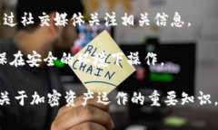 在TPWallet（Trust Wallet）中处理LUNA（Terra Luna）代币