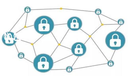 TPWallet本身是一个钱包应用程序，通常用户可以创建和管理他们的区块链资产。对于注销或删除TPWallet账户，具体步骤可能因应用程序版本或更新而有所不同。一般来说，大多数数字钱包应用可能不会提供直接的“注销”功能，因为区块链账户通常是永久存在的。

但是，用户可以采取以下几种方式来管理他们的TPWallet账户：

1. **删除应用程序**：用户可以选择卸载TPWallet应用程序，但这并不会注销账户，只是从设备中移除应用。

2. **重置钱包**：某些钱包允许重置或创建新的钱包，这会生成新的私钥和地址，但旧的账户及其资产将不会消失。

3. **清理存储**：在设备上清理TPWallet的存储和缓存文件，但这仍然不会影响区块链账户的存在。

4. **感谢资产转移**：如果用户希望“注销”账户，他们可以将钱包里的所有资产转移到另一个钱包，然后不再使用这个钱包。

如需进一步的信息，建议参考TPWallet的官方文档或联系其客户支持，了解注销或安全删除账户的具体选项。