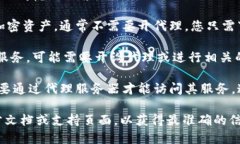 使用TPWallet的具体需求取决于您想要使用它的方式