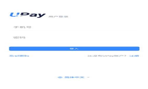 要找到TP Wallet（TP钱包）的公钥，您可以按照以下步骤操作：

1. **打开TP Wallet**：首先，打开您的TP Wallet应用。

2. **选择您的钱包**：在应用主界面，选择您要查找公钥的钱包。

3. **查看钱包详情**：进入选择的钱包后，通常会有一个“钱包详情”或“关于”部分。在这里，您可能会找到该钱包的公钥或相关信息。

4. **导出公钥**：有些钱包可能提供直接导出公钥的选项。如果有的话，您可以根据提示导出。

5. **查阅帮助文档**：如果在应用中找不到公钥，可以查看TP Wallet的官方帮助文档或常见问题解答，通常会有关于如何找到公钥的指导。

6. **联系支持团队**：如果以上方法都未能满足您的需求，您也可以联系TP Wallet的客户支持，以获取更多帮助。

请确保在查找公钥时保护好您的私钥和助记词，以避免任何安全风险。