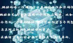 不，TPWallet（通常指代与区块链相关的钱包）中的