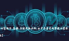 以下是关于“TP Wallet如何开通观察钱包”的内容