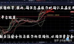 关于tpwallet账户是否可以多个同时登录的问题，答