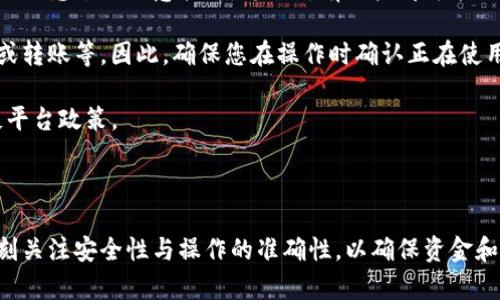 关于tpwallet账户是否可以多个同时登录的问题，答案是可以的，但需要注意一些使用细节和潜在的风险。

### 多个账户同时登录

有些用户可能会因为需要同时管理多个钱包账户或出于安全考虑，而希望在不同的设备或浏览器上同时登录多个tpwallet账户。以下是一些需要注意的地方：

1. **设备限制**：tpwallet通常没有严格限制账户的登录设备，用户可以在不同的设备上登录自己的账户。这就意味着，您可以在手机、平板和电脑上同时登录。

2. **浏览器限制**：如果您是在电脑的不同浏览器中登录不同账户，通常是没有问题的。但在同一浏览器的隐私窗口或普通窗口中可能会出现混淆，建议使用不同的浏览器或者不同的用户配置文件。

3. **安全性**：虽然同时登录多个账户是可行的，但您需要注意安全性。例如，如果您在公用设备上使用tpwallet，请确保登出账户并清除浏览器缓存，防止个人数据泄露。

### 风险和注意事项

- **账号安全**：同时登录多个账户可能会增加被攻击的风险。如果某个设备或浏览器被感染了恶意软件，您的所有账户都可能面临风险。

- **操作混淆**：同时管理多个账户可能导致误操作，比如在错误的账户上进行交易或转账等。因此，确保您在操作时确认正在使用哪个账户至关重要。

- **平台政策**：检查tpwallet的服务条款，了解是否有任何限制或规定，以避免违反平台政策。

### 小结

虽然tpwallet账户可以同时在多个设备或浏览器上登录，但在此过程中，用户应该时刻关注安全性与操作的准确性，以确保资金和个人信息的安全。通过合理的管理和注意安全，您可以高效地使用多个tpwallet账户。