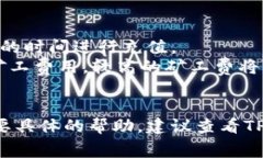 充矿工费，尤其是在使用TP钱包（TP Wallet）等数字