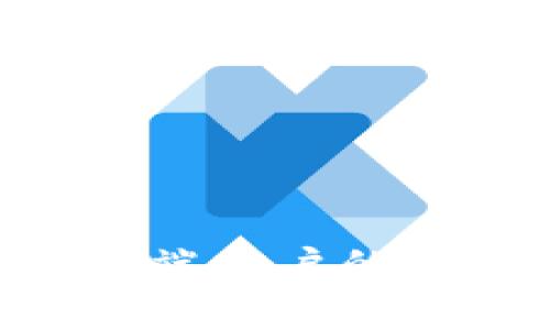 区块链钱包注册：C端与B端用户的全攻略，究竟有什么不同？