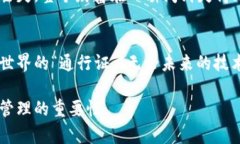   助记词如何成为你的数字钱包护身符？ /  guan