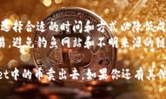 要将TP Wallet中的币（加密货币）卖出去，你可以