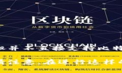 Token.im 钱包主要是一个为以太坊及其代币（如E