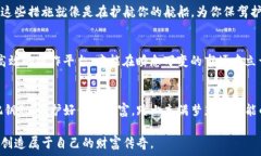   寻找完美虚拟币钱包：你不知道的五大秘密！