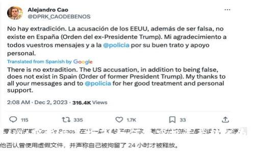 TPWallet空投交易指南：如何将空投资产转化为收益？