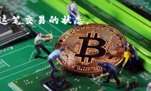 是的，ETH钱包可以充值USDT。USDT（Tether）是一种基于区块链的稳定币，主要在以太坊（Ethereum）网络上发行的USDT为ERC20标准的代币。因此，如果你拥有一个支持ERC20代币的ETH钱包，比如MetaMask、MyEtherWallet等，你能方便地接收和存储USDT。

以下是一些简要的步骤，教你如何通过ETH钱包充值USDT：

1. **获取ETH钱包地址**：首先打开你的ETH钱包，找到你的钱包地址。确保这个地址是ERC20兼容的。

2. **选择交易所或平台**：你可以选择一个支持USDT的交易所，如币安（Binance）、火币（Huobi）、OKEx等，或者是去中心化交易平台（DEX）。

3. **存入USDT**：在你选择的交易所，选择“转账”或“充值”USDT，并输入你的ETH钱包地址。根据平台的指引完成充值。

4. **确认交易**：在你执行转账后，通常会生成一个交易哈希（Transaction Hash），你可以在区块链浏览器上查询这笔交易的状态。

5. **查看余额**：一旦交易确认完成，你就可以在你的ETH钱包中看到充值的USDT余额。

请注意，转账时确保输入的钱包地址完全正确，避免损失。同时要了解转账可能会产生的手续费。