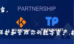 搭建一个区块链钱包虽然看似复杂，但实际上可