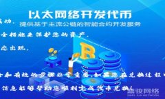 在TPWallet中兑换Dojo代币的具体步骤通常涉及以下