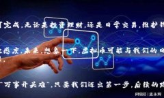   如何轻松给虚拟币钱包充值？揭开背后的秘密！