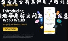 如果您的TPwallet被盗，您可以通过以下步骤联系客