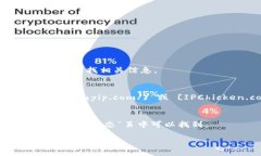 要查看 TPWallet 的 IP 地址，您可以通过以下几种方
