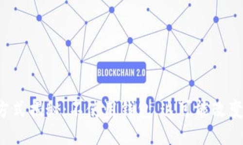 比特币转账新方式揭秘：不使用钱包，这可能改变你的交易方式！