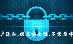 TPWallet 是一个无需注册的数字钱包，允许用户安