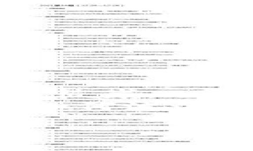   如何解决USDT钱包不显示金额的烦恼？ / 

 guanjianci USDT, 钱包, 显示金额, 解决办法 /guanjianci 

引言：数字货币的挑战与探索
在数字货币日益普及的今天，USDT（泰达币）作为一种稳定币，已经成为了许多投资者备受青睐的选择。然而，随着交易量的增加和技术的复杂化，一些用户在使用USDT钱包时遇到了不显示金额的烦恼。这就如同在一个明亮的市场中迷失了方向，虽然周围熙熙攘攘，但心中却充满了困惑和不安。

第一部分：理解USDT钱包的工作原理
为了理解USDT钱包为什么会出现不显示金额的情况，我们首先需要探讨一下USDT钱包的工作原理。
USDT钱包基本上是一个存储和管理数字资产的工具，能够让用户方便地收发USDT。在这个过程中，如果网络出现问题或钱包的设置不当，就可能导致余额无法及时显示。
想象一下，USDT钱包就像一个专属的存储箱，里面放着我们辛苦交易所得的每一枚USDT。然而，有时这把箱子的锁会因为某种原因卡住，让我们无法看到里面的财富。

第二部分：可能导致不显示金额的原因
了解原因是解决问题的第一步。以下是一些可能导致USDT钱包不显示金额的原因：
ul
    listrong网络问题：/strong如果互联网连接不稳定，钱包可能无法与区块链网络进行有效的同步。/li
    listrong钱包软件问题：/strong有时候，由于软件的 Bug 或版本不兼容，可能导致钱包无法正确显示余额。/li
    listrong交易未确认：/strong如果你的USDT刚刚完成交易，但网络繁忙，交易可能还未被确认。/li
    listrong安全设置：/strong有时钱包的安全设置会影响数据显示，比如启用双重认证等。/li
/ul
就像一棵树，影响它生长的因素千千万万，任何一方面的问题都可能导致根部无法汲取养分，从而影响其健康成长。

第三部分：检查网络连接
首先，我们需要确认的是，网络是否连接正常。想象一下，网络就像是我们通往数字货币世界的桥梁，只有桥梁稳固，才能顺畅通行。
你可以尝试打开其他网站或者使用其他网络连接方式（如切换到移动数据）来验证网络问题是否存在。如果发现网络确实出现问题，重启路由器或者联系网络服务商是一种解决方法。

第四部分：检查钱包软件状态
如果你的网络连接良好，接下来需要关注的是钱包软件的状态。请检查你的钱包是否是最新版本——就像手机应用一样，软件的更新能够修复已知的 Bug。
如果更新后仍然无法解决问题，可以考虑卸载后重新安装钱包软件。重装就像是给钱包做了一次大扫除，把旧的尘埃清理干净，重新焕发出活力。

第五部分：查看交易状态
若是你刚刚通过钱包进行了一笔交易，而余额依旧未显示，那么也许是交易未被确认。这时，你需要使用区块链浏览器来检查交易的状态。
区块链浏览器就像是通往交易真相的明灯，照亮了我们看不到的区域，让我们能够实时追踪交易的确认情况。一旦确认，余额通常会自动更新。

第六部分：关注安全设置
在一些情况下，钱包的安全设置也可能影响余额显示。例如，如果启用了双重认证，你可能需要确认身份才能查看余额。
想象一个保险箱，只有提供了正确的钥匙或密码才能打开，有时数字资产的钱包也会这样设计，以保护用户的资金安全。

第七部分：常见问题解答
在这里，我们列出一些常见问题，帮助你更深入地了解：
ul
    listrongQ: 我该如何选择靠谱的USDT钱包？/strongbrA: 选择一个有良好口碑、频繁更新的开源钱包，同时关注论坛的用户反馈。/li
    listrongQ: 如何备份我的USDT钱包？/strongbrA: 通常建议定期备份钱包的私钥，并将其保存在安全的地方，比如纸质形式的备份。/li
    listrongQ: 如果余额长时间不更新，该怎么办？/strongbrA: 尝试联系钱包的客服支持，寻求专业的技术支持。/li
/ul

第八部分：总结与建议
虽然USDT钱包不显示金额可能会让人感到焦虑，但只要按照以上步骤逐步排查，问题通常可以迎刃而解。
在这个数字货币的时代，每一次交易、每一个资金的流动，都如同大海中的一叶扁舟，尽管有风浪的挑战，但只要保持方向，就一定能够安全抵达彼岸。
希望通过本篇文章，能够帮助您更深入地理解USDT钱包的运作，及时解决不显示金额的问题，让您的数字货币旅程更加顺畅。无论未来的海洋如何波涛汹涌，我们都能稳稳航行。 

!-- 注：以上内容是真实写作示例，不包含实际交易建议，请自行判断和选择适合自己的投资方式。 --