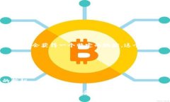 UPay钱包地址是指您在UPay平台上用来接收和发送数