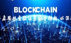 生成比特币钱包并不需要注册码。比特币钱包是