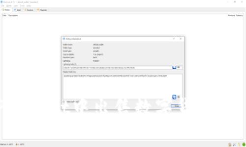 如何在TPWallet中出售数字货币：一步步指南