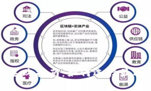 比特币钱包选购指南：如何选择最适合你的钱包